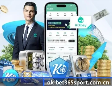 bet365体育 APP 深度功能
